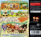 Kumatanchi (JP)