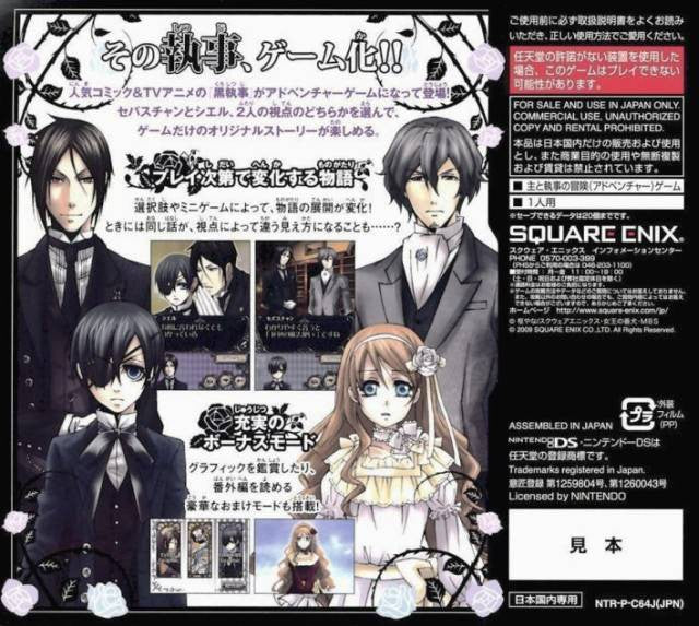 Kuroshitsuji: Phantom & Ghost (JP)