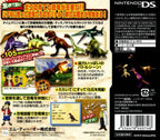 Kyouryuu Ouja Ketteisen: Kyouryuu Grand Prix (JP)