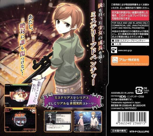 Last Bullet (JP)