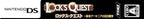 Lock's Quest (JP)