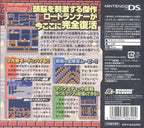 Lode Runner (JP)