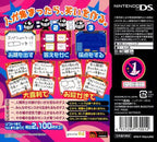Archime DS (JP)