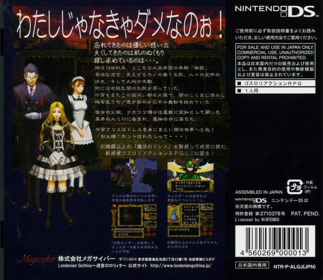 Londonian Gothics: Meikyuu no Lolita (JP)