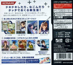 Love Plus (JP)
