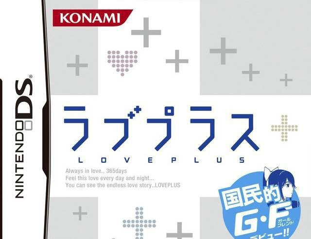 Love Plus (JP)