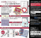 Mainichi Shinbunsha Kyouruoku: Saikyou no Kanji Drill 5-Man Mon (JP)