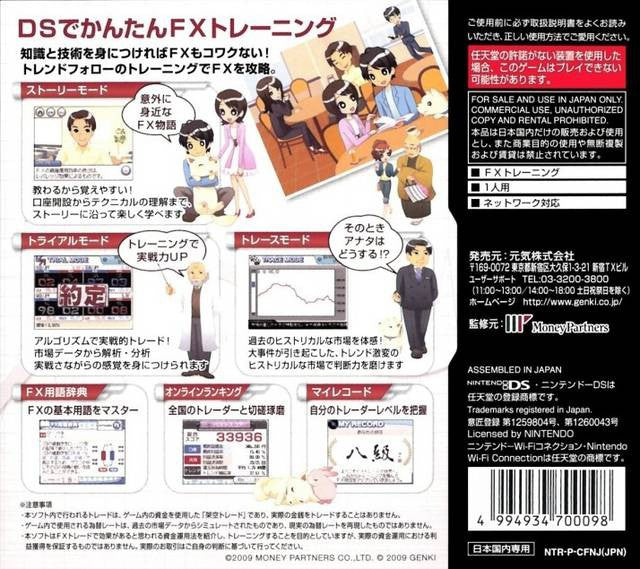 Manepa 1000-Mannin no FX Training (JP)
