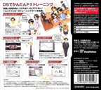 Manepa 1000-Mannin no FX Training (JP)