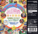 Mario Party DS (JP)