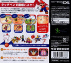 Mario Basket: 3 on 3 (JP)