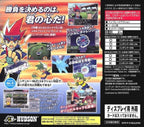 Metal Fight Beyblade (JP)