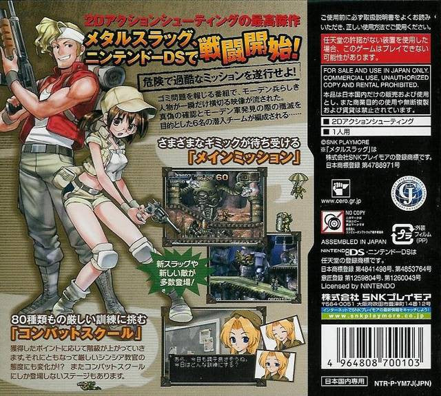 Metal Slug 7 (JP)