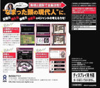 Akiyama Jin Kyouju Kanshuu: Zennou JinJin 2 (JP)