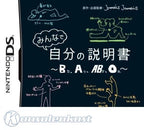 Minna de Jibun no Setsumeisho: B-Kata, A-Kata, AB-Kata, O-Kata (JP)