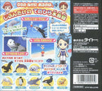 Minna no Suizokukan (JP)