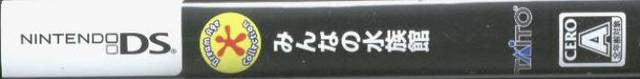 Minna no Suizokukan (JP)