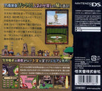 Mogitate Tincle no Barairo Rupee Land (JP)