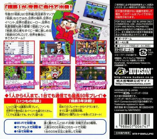 Momotarou Dentetsu World (JP)