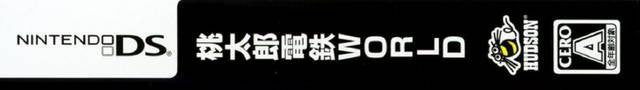 Momotarou Dentetsu World (JP)
