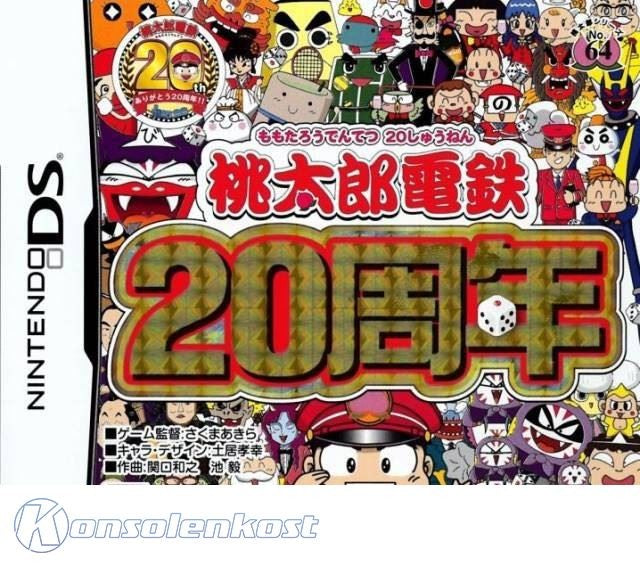 Momotarou Dentetsu: 20-Shuunen (JP)