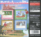 Moomin Tani no Okurimono (JP)