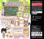 Mori no Cafeteria DS: Oshare na Cafe Recipe (JP)