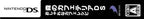 Mori no Cafeteria DS: Oshare na Cafe Recipe (JP)