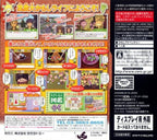 Moyashimon DS (JP)