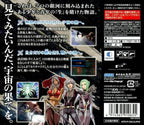 Mugen Kouro (JP)