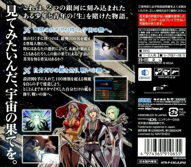 Mugen Kouro (JP)
