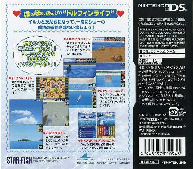 I Love Dolphin (JP)