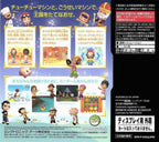 Boku to Sim no Machi Kingdom (JP)