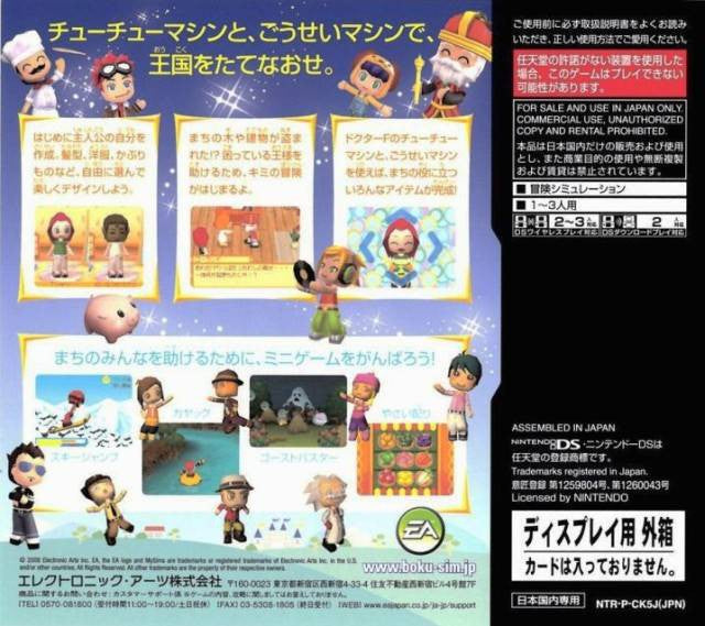 Boku to Sim no Machi Kingdom (JP)