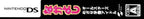 Nakayoshi All-Stars: Mezase Gakuen Idol (JP)