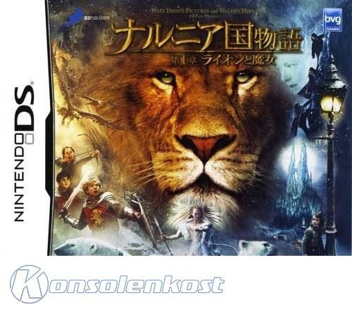 Narnia Koku Monogatari: Lion to Majo (JP)