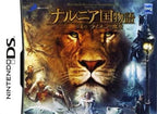 Narnia Koku Monogatari: Lion to Majo (JP)