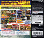 Naruto: Saikyou Ninja Daikesshuu 4 (JP)