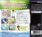 Nemurenai Yoru to Puzzle no Hi ni wa... (JP)