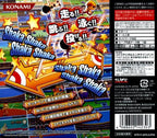 New International Hyper Sports DS (JP)