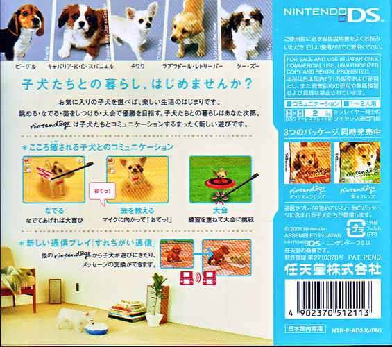 Nintendogs: Chihuahua & Friends (JP)