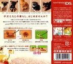 Nintendogs: Miniature Dachshund & Friends (JP)