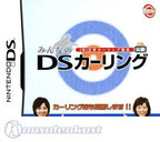 Nippon Curling Kyoukai Kounin: Minna no Curling DS (JP)