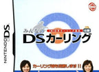 Nippon Curling Kyoukai Kounin: Minna no Curling DS (JP)