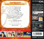 Nodame Cantabile (JP)