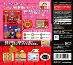 Norinori Relakkuma: Hit Song Ongakusai (JP)