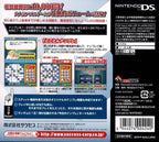 Numpla 10000-Mon (JP)