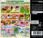 Ochaken no Heya DS (JP)