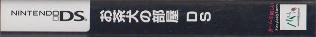 Ochaken no Heya DS (JP)