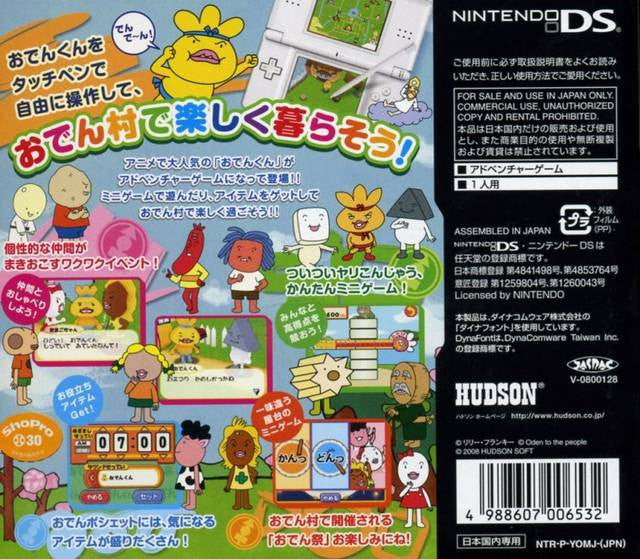 Odenkun: Tanoshii Oden Mura (JP)